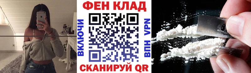 АМФЕТАМИН VHQ  ОМГ ОМГ зеркало  Михайловка 