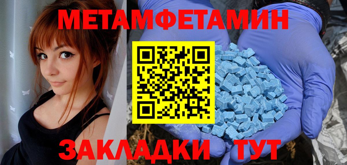 Амфетамин  нарко площадка состав  Amphetamine 97%  Михайловка 