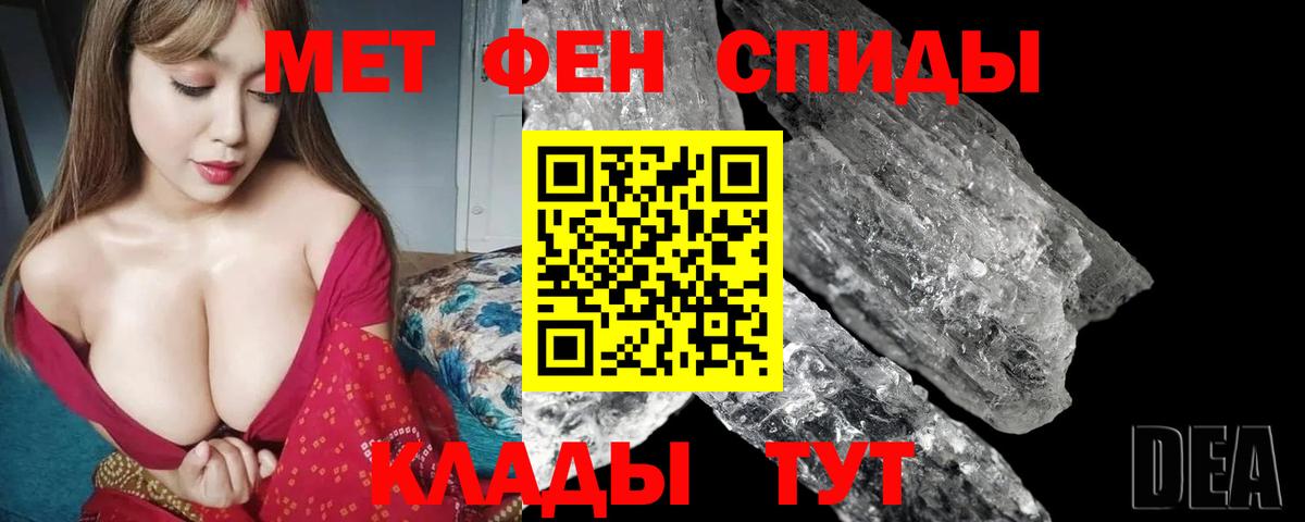 АМФЕТАМИН 98%  Вход с VPN  АМФ  Михайловка 