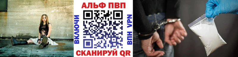 Альфа ПВП СК  blacksprut маркетплейс  Михайловка 