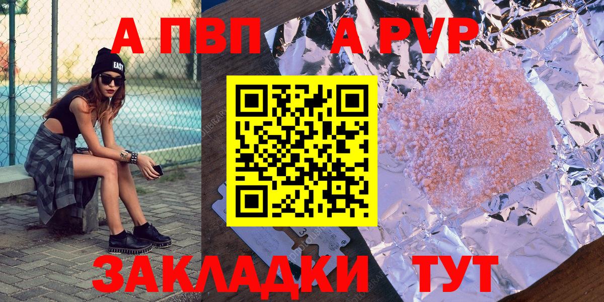 Alfa_PVP  Вход с VPN  Михайловка  A PVP СК 