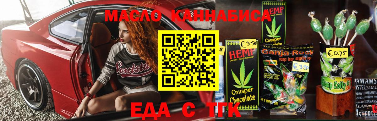 Михайловка  Canna-Cookies конопля  Вход с VPN 
