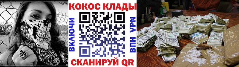 Кокаин 98%  Михайловка 