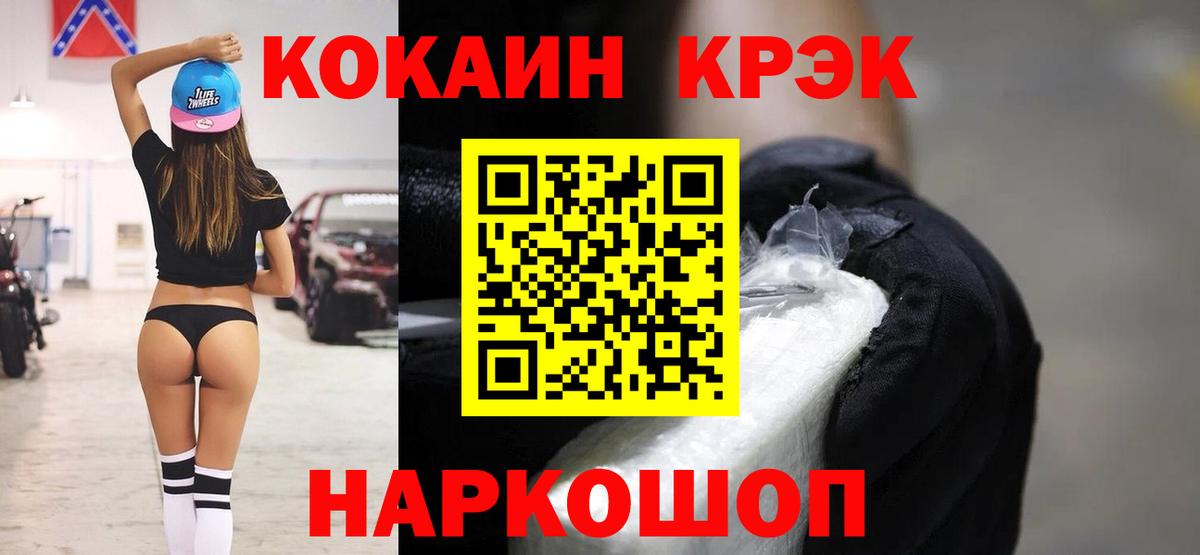 Кокаин Колумбийский Михайловка