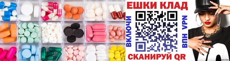 как найти закладки  MEGA ССЫЛКА  ЭКСТАЗИ VHQ  Михайловка 
