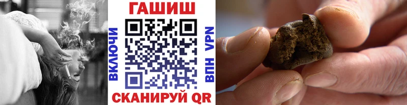 ГАШ гашик Михайловка