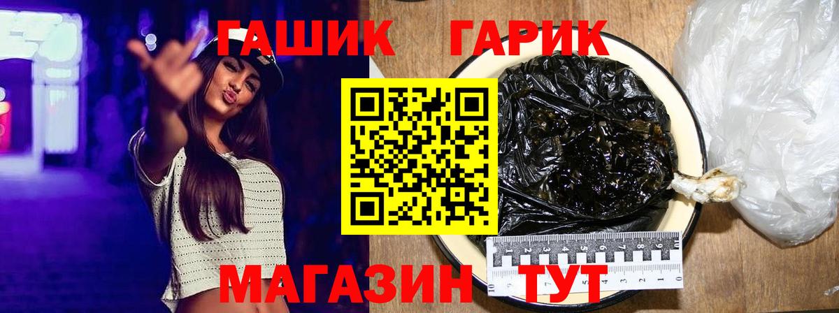 ГАШИШ убойный  Гашиш  ГАШИШ Cannabis  Михайловка 