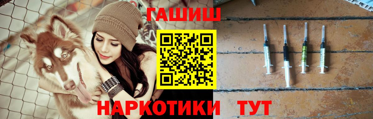 Гашиш ice o lator Михайловка
