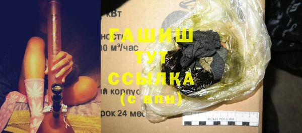 кокаин премиум Костерёво