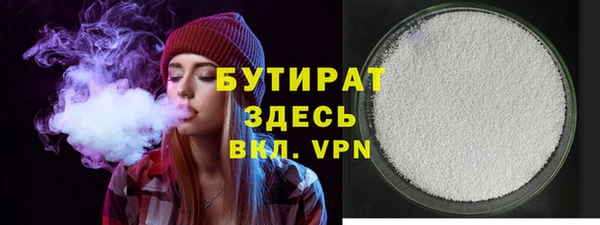 а пвп мука Куйбышев