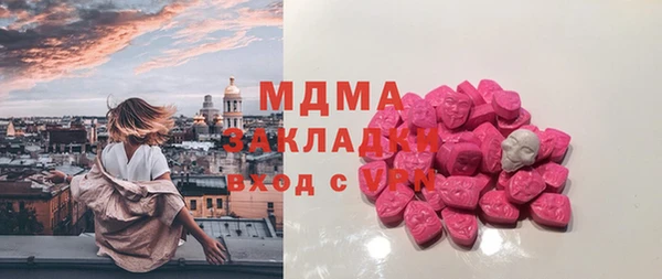 кокаин перу Корсаков