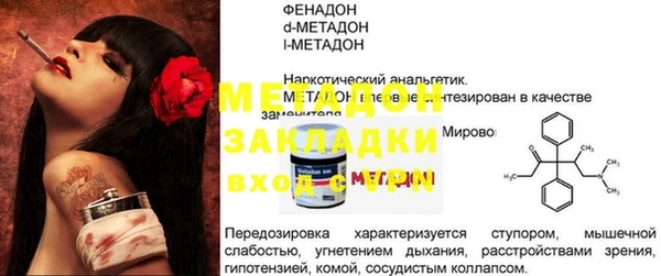 альфа пвп Кукмор