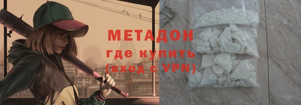 кокаин премиум Костерёво