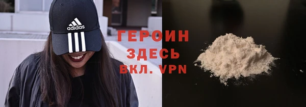 кокаин перу Корсаков