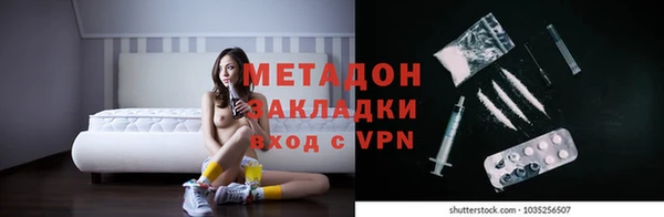 молекула духа Куровское