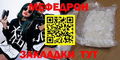 скорость mdpv Апрелевка