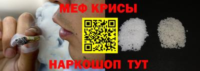 трава Жуковский