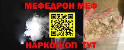 гашик Апшеронск