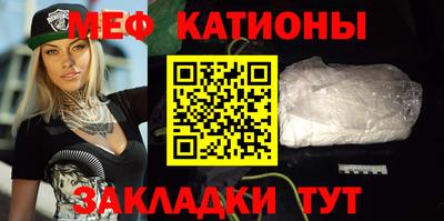 мефедрон VHQ Заводоуковск