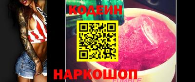 трава Жуковский