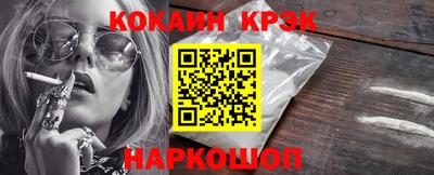 трава Жуковский