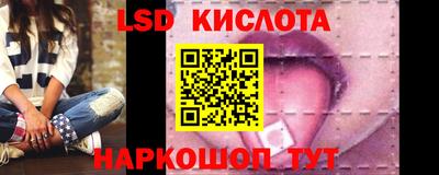 трава Жуковский
