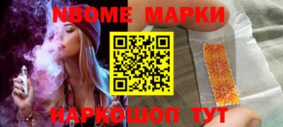 гашик Апшеронск