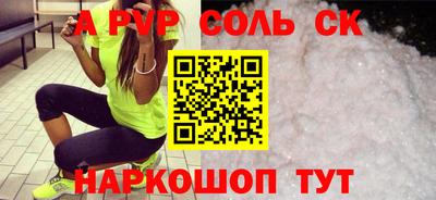 мефедрон VHQ Заводоуковск