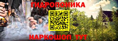 трава Жуковский