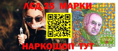 трава Жуковский