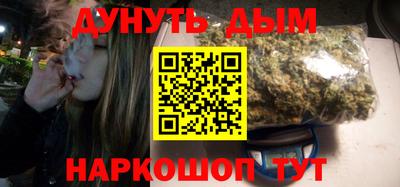 трава Жуковский