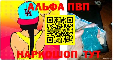 трава Жуковский