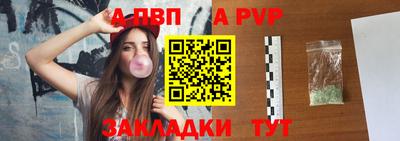бошки Кандалакша