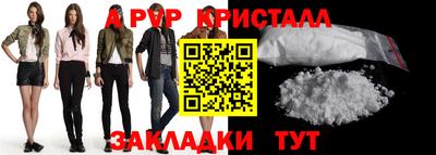 мефедрон VHQ Заводоуковск