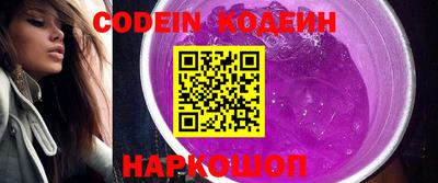 мефедрон VHQ Заводоуковск