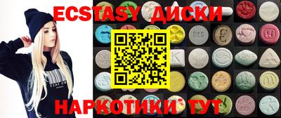 трава Жуковский