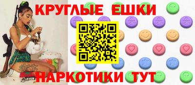 гашик Апшеронск