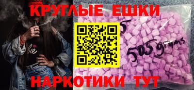трава Жуковский