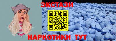 мефедрон VHQ Заводоуковск