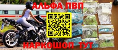трава Жуковский