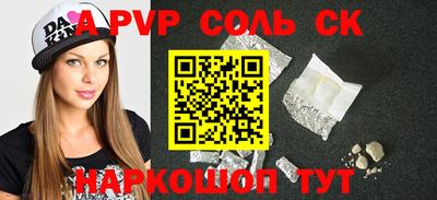 мефедрон VHQ Заводоуковск