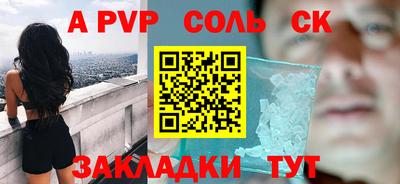 трава Жуковский