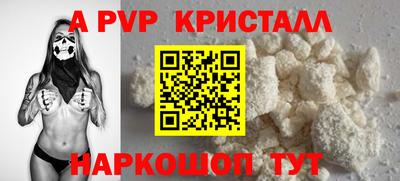 мефедрон VHQ Заводоуковск