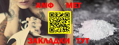 трава Жуковский