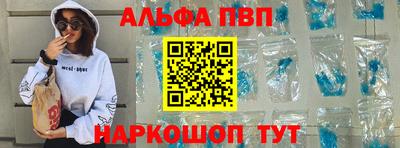 трава Жуковский