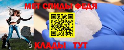 мефедрон VHQ Заводоуковск