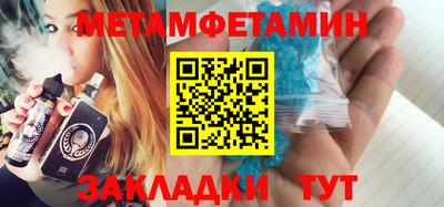 мяу мяу мука Камышлов