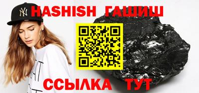 гашик Апшеронск