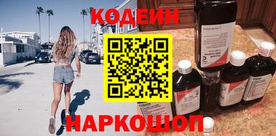 кокаин премиум Канаш