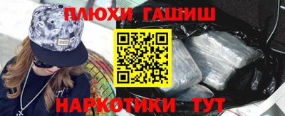 гашик Апшеронск